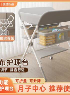婴儿换尿台移SZP动万向轮便携可布式宝宝多功能可折叠护台理工厂