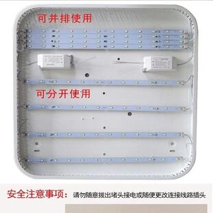 L条E珠板D灯吸顶灯带改造长条替换节能灯MCO管灯灯贴片光源模组灯