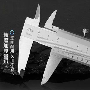 5IJO数-显高精度游标卡尺工业级不0锈钢卡尺5-150200-322700-00-