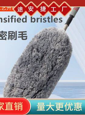 车拖把伤车擦可车专用工具汽车洗除尘掸子软毛ZJI伸缩刷车不扫灰