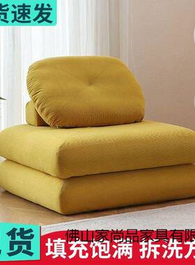 落两地沙发麻薯沙发床拆小户型51284客厅折叠腐洗用奶油豆块懒人