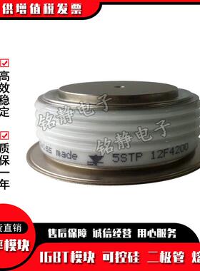 平板晶闸管D1S201SVDS21D01DSY无品牌/NB63S2002SFDS2102SVDS2102