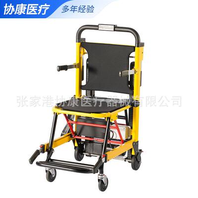 电动爬担楼轮椅XK-B1老人人轮楼梯架折椅叠残疾上下楼全自动电动