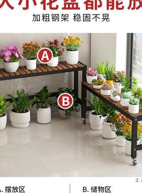 阳台花架子225新款移动带轮客厅落地实式0置物架木阶铁艺梯DKK花