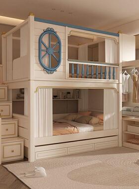 蓝色上下床双层床美式EBK童床上男孩高低床儿房双人床下童铺子母