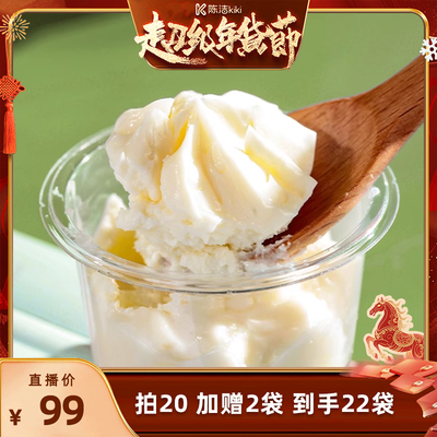 【k姐推荐】新疆鲜酸奶疙瘩26g*袋