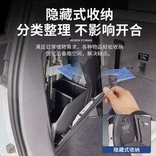 适用25款别克GL8陆尊燃油ES陆尚公务舱后备箱收纳储物盒配件改装