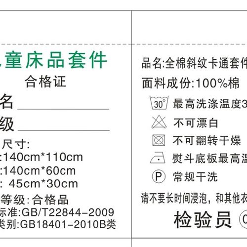 儿童被子三件套四件套纯棉床上用品春秋冬棉被幼儿园夏季薄被凉被
