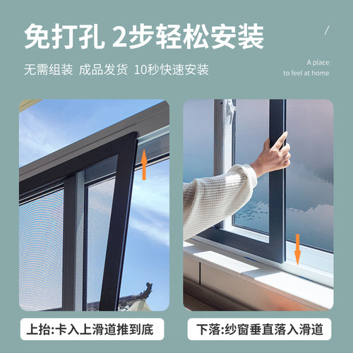 纱窗定做平移推拉不锈钢金刚网沙窗铝合金防蚊防护自装免打孔砂窗