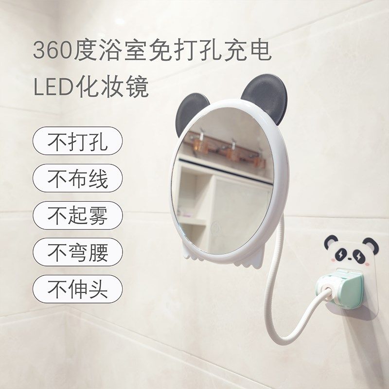 浴室LED带灯化妆镜卫生间免打孔折叠家用挂式墙上瓷砖任意调节镜