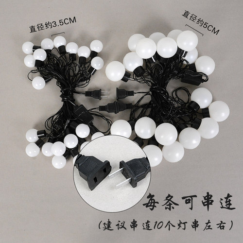 LED户外彩灯闪灯串灯圆球挂灯吊灯小灯泡婚礼吊顶商场庭院装饰灯