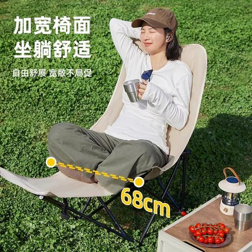 野外露营便携式钓鱼月亮椅子午休神器折叠沙滩休闲椅露营户外椅子