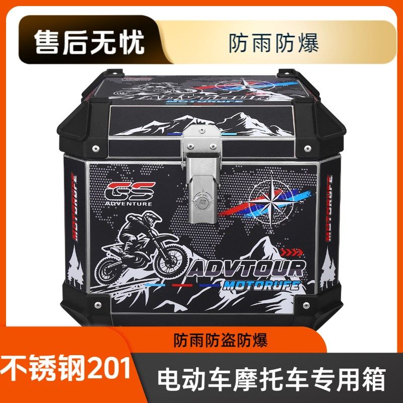不锈钢摩托车尾箱大容量后备箱踏板车箱电动车行李箱大号通用