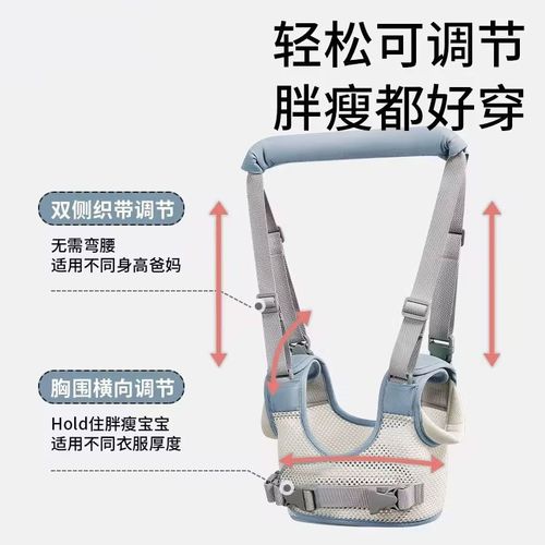 宝宝学步带防勒护腰婴幼儿童学走路站立防摔神器婴儿牵引绳四季款
