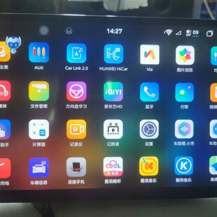 支持以旧换新方易通7870方案安卓智能大屏车机