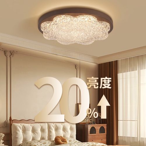 意式轻奢吸顶灯法式中古复古卧室护眼灯云朵主卧书房房间灯R335