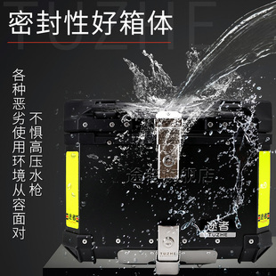 途者摩托车铝合金尾箱后备箱铝箱行李箱踏板车大号通用小牛大容量