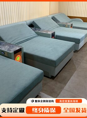 足浴沙发炕床电动足疗采耳按摩SPA一体床洗浴沐足泡脚沙发躺椅