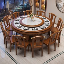 新中式胡桃木实木餐桌椅组合大小户型家用10人大圆形带转盘吃饭桌