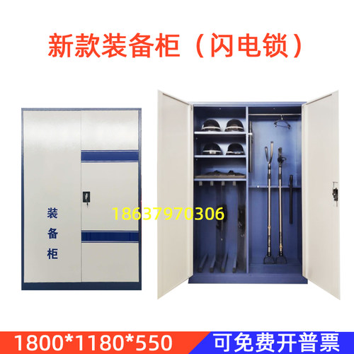 幼儿园防爆器材柜子全套反恐安保防暴装备器材柜箱盾牌钢叉防爆柜