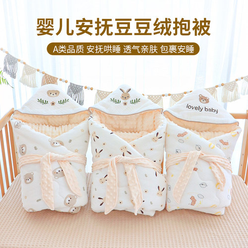 包被婴儿初生豆绒秋冬款06月宝宝防惊跳抱被新生儿襁褓四季通用