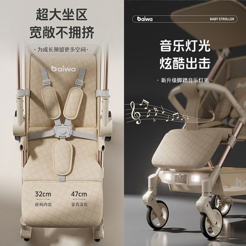 溜娃神器轻便遛娃车口袋车轻便折叠婴儿车可坐可躺一键收车酷宝贝