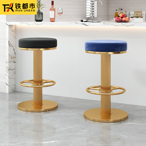 吧台椅家用旋转可升降酒吧收银台网红前台轻奢现代简约圆高脚凳子