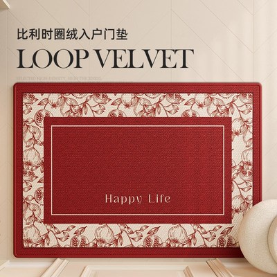 新年入户门口地垫入户门垫耐脏免洗玄关地毯防滑蹭土家用进门脚垫