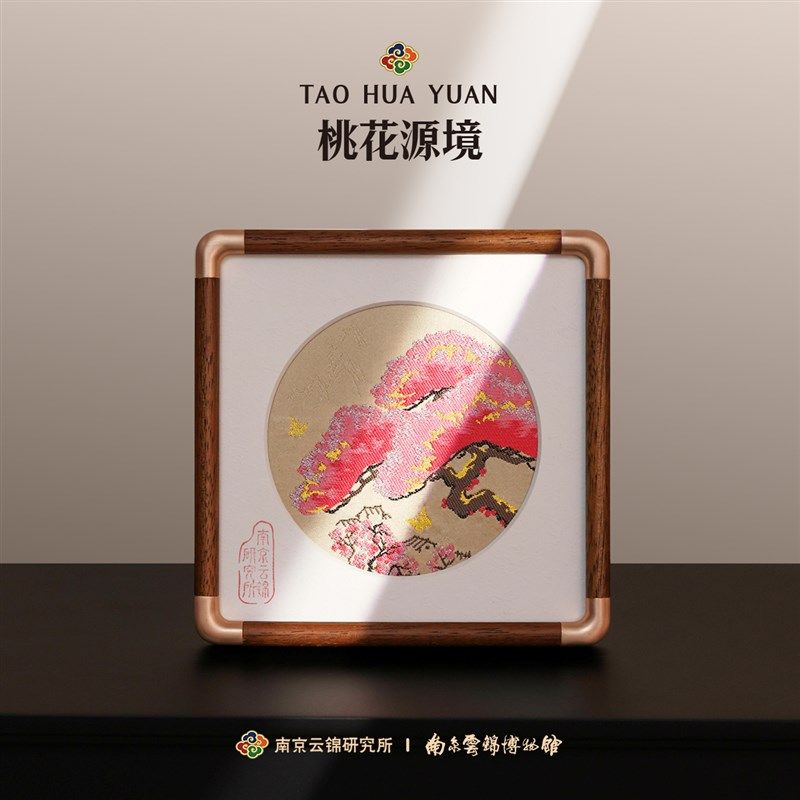 南京云锦研究所博物馆中国非遗工艺品摆件龙年新春礼盒礼品礼物,家居饰品,桌面摆件,淘宝优惠券,粉丝福利购,淘宝优惠卷