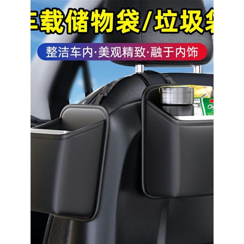 汽车多功能垃圾桶车用副驾驶后排椅背车载防水挂式雨伞收纳置物桶,汽车用品/电子/清洗/改装,车载垃圾桶/袋,淘宝优惠券,粉丝福利购,淘宝优惠卷