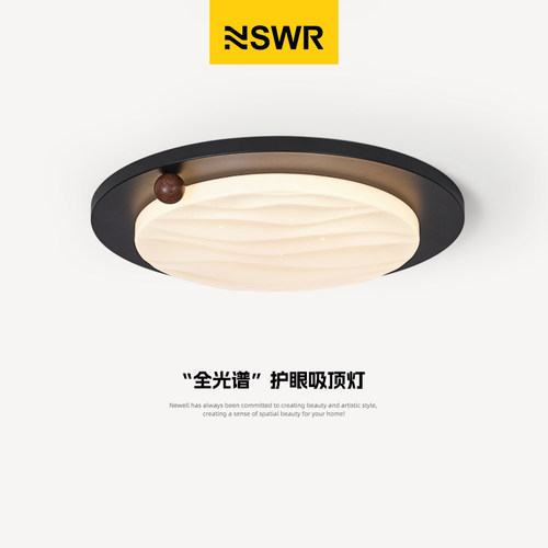 意式极简波浪卧室吸顶灯中古风满天星主卧房间灯全光谱护眼书房灯