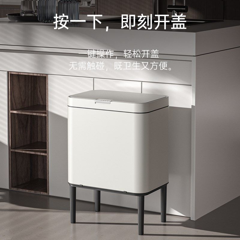 垃圾桶家用按压式厨房客厅办公室厕所高脚带盖不锈钢大容量轻奢筒,家庭/个人清洁工具,垃圾桶,淘宝优惠券,粉丝福利购,淘宝优惠卷