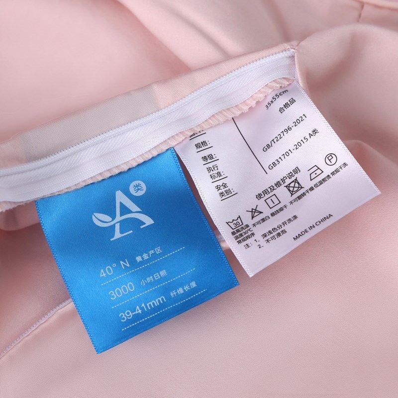 新疆长绒棉乳胶枕套一对家用40x60纯棉枕头套儿童30x50枕芯内胆套,床上用品,枕套,淘宝优惠券,粉丝福利购,淘宝优惠卷