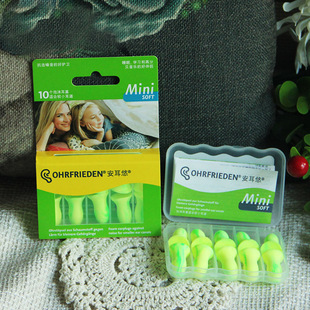 安耳悠mini耳塞隔音工作防噪音睡觉睡眠吵神器超强宿舍吵闹静音