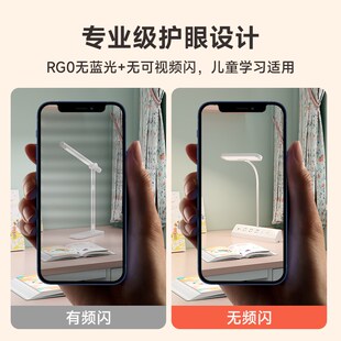 儿童近视防控国AA级护眼灯书桌客厅卧室床头学习专用阅读灯带插座