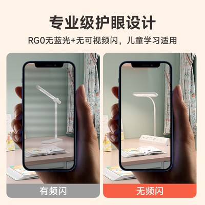 儿童近视防控国AA级护眼灯书桌客厅卧室床头学习专用阅读灯带插座