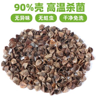 散装荞麦皮10斤甜荞苦荞麦壳枕芯填充物助护颈椎睡成人眠免洗荞麦