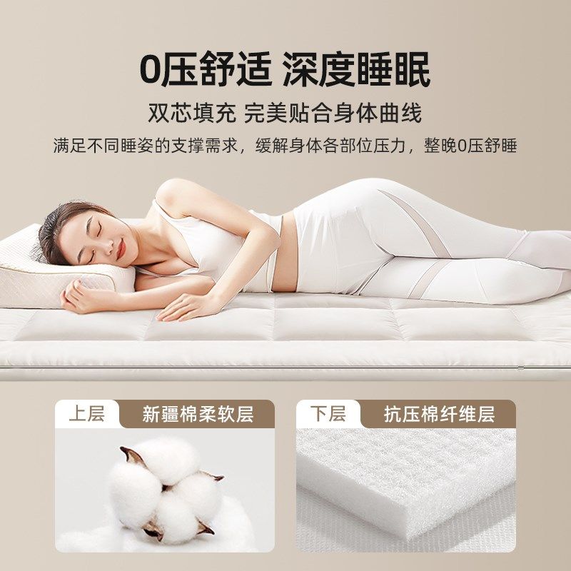 棉花床垫软垫被褥铺底床褥垫冬天床垫子垫褥垫被褥子a类母婴级,床上用品,床垫/床褥/床护垫/榻榻米床垫,淘宝优惠券,粉丝福利购,淘宝优惠卷