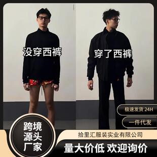 高腰提档517弯刀西裤男款cleanfit美式显瘦显腿长裤子直筒微喇裤