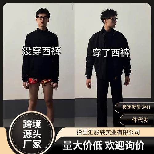 高腰提档517弯刀西裤男款cleanfit美式显瘦显腿长裤子直筒微喇裤