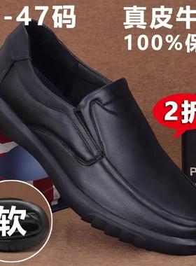 皮鞋男头层牛皮休闲鞋春季耐磨软面一脚蹬商务皮鞋中年爸爸鞋
