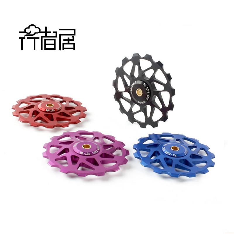 山地车自行车后拨轴承导轮 陶瓷15T15齿金属变速器导向轮配件