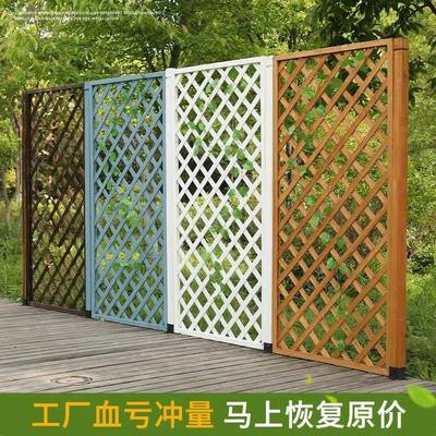 防腐木栅栏围栏室外花园庭院篱笆围墙护栏网格隔断户外爬藤花架子