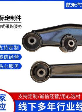适用改装电动车前后上托臂橡胶套下支臂橡胶垫下摆控制臂总成衬套