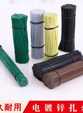 电镀锌铁丝扎线葡萄枝条扎丝包塑铁芯扎带捆光缆电源线绑丝扎条