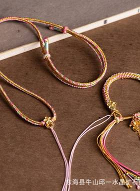 藏式唐卡手绳五彩绳挂绳半成品手工编织男女民族风扎基拉姆吊坠绳