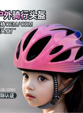 儿童头盔3~14岁渐变色波浪纹超轻透气骑行头盔轮滑平衡车运动头盔