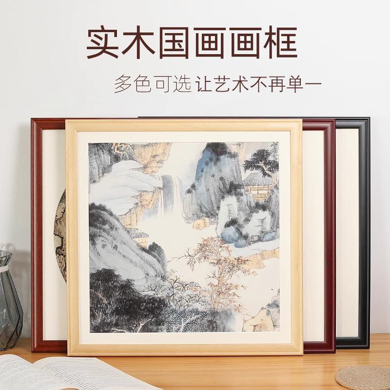 实木书国画 画画 画框装裱字画 画福法正方挂形相框空XSY4\/14框