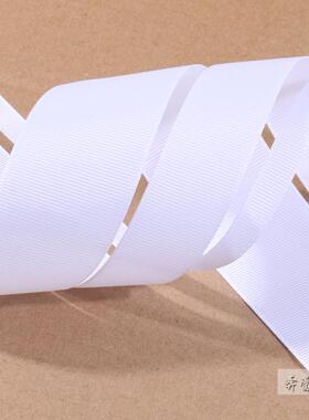 漂白色纯白色罗纹带DIY发饰横纹织带螺纹丝带服装付了礼品包带