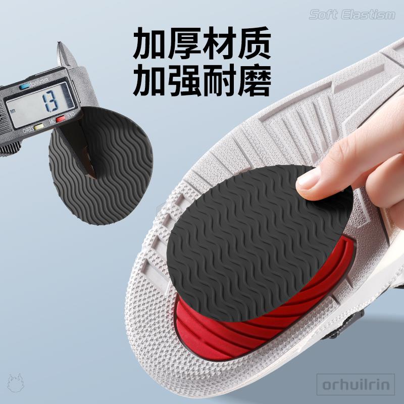 鞋底贴磨贴运鞋子防滑贴底耐磨专防牛筋橡胶自593-MJ-0粘加厚用防